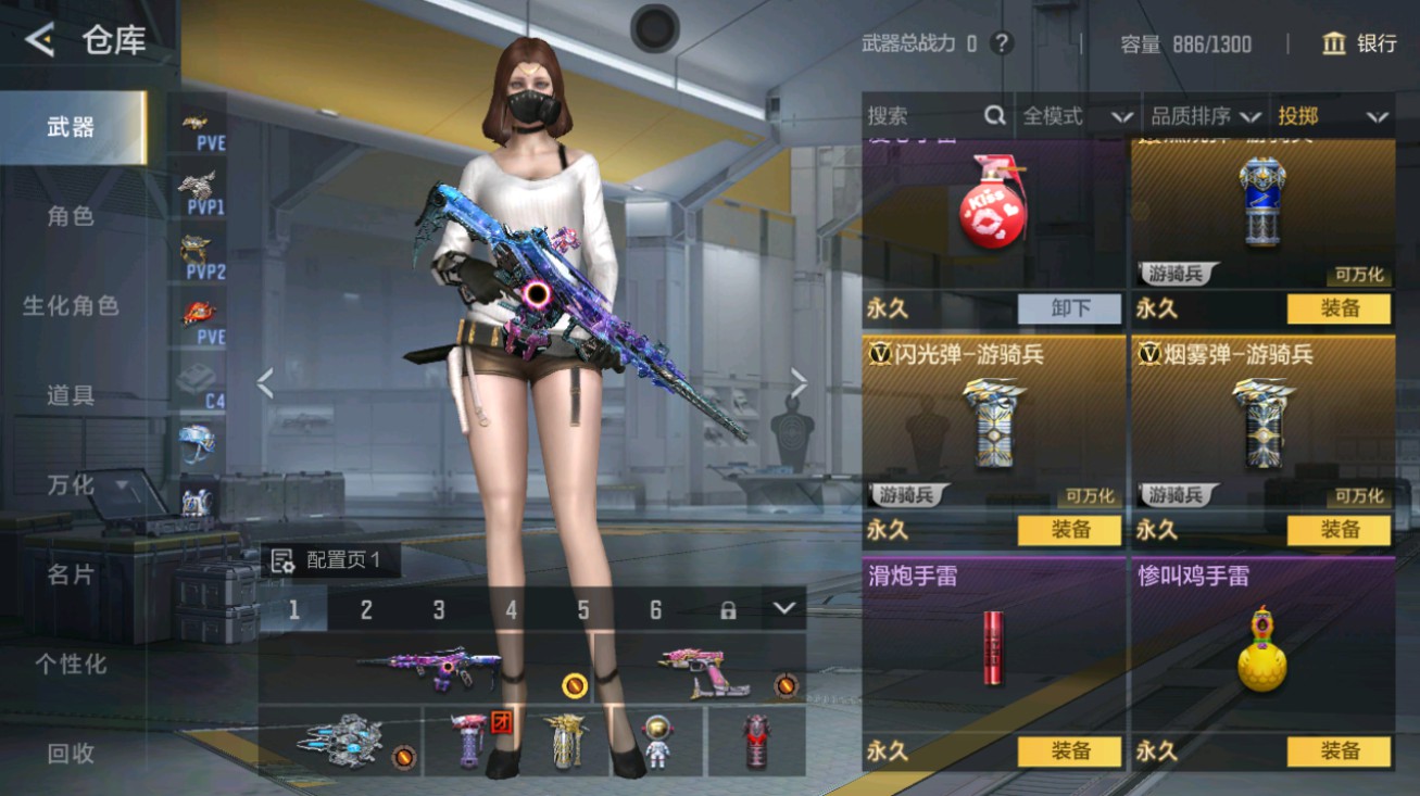 CFMHG48736枪战王者账号详情图18