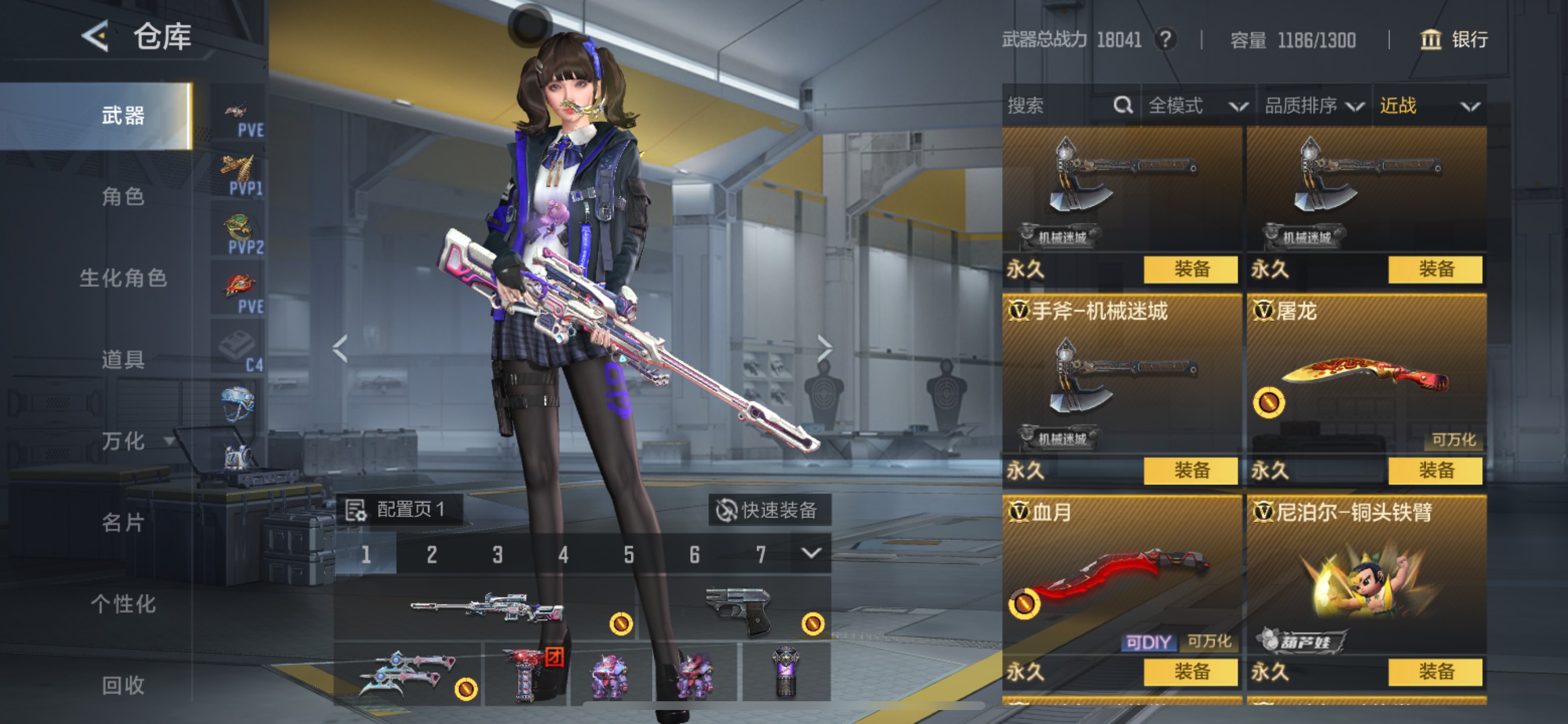 CFMHG48794枪战王者账号详情图34