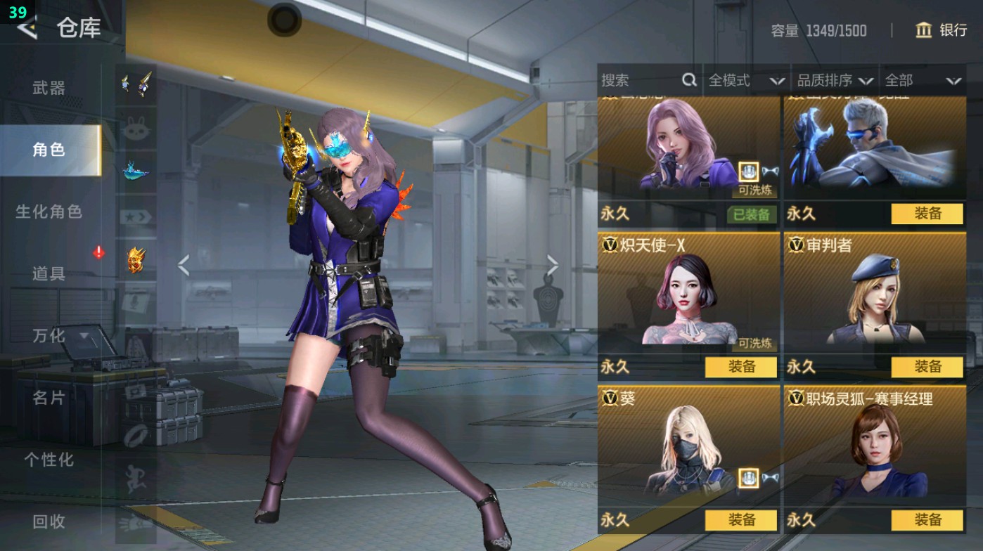 CFMHG48584枪战王者账号详情图11