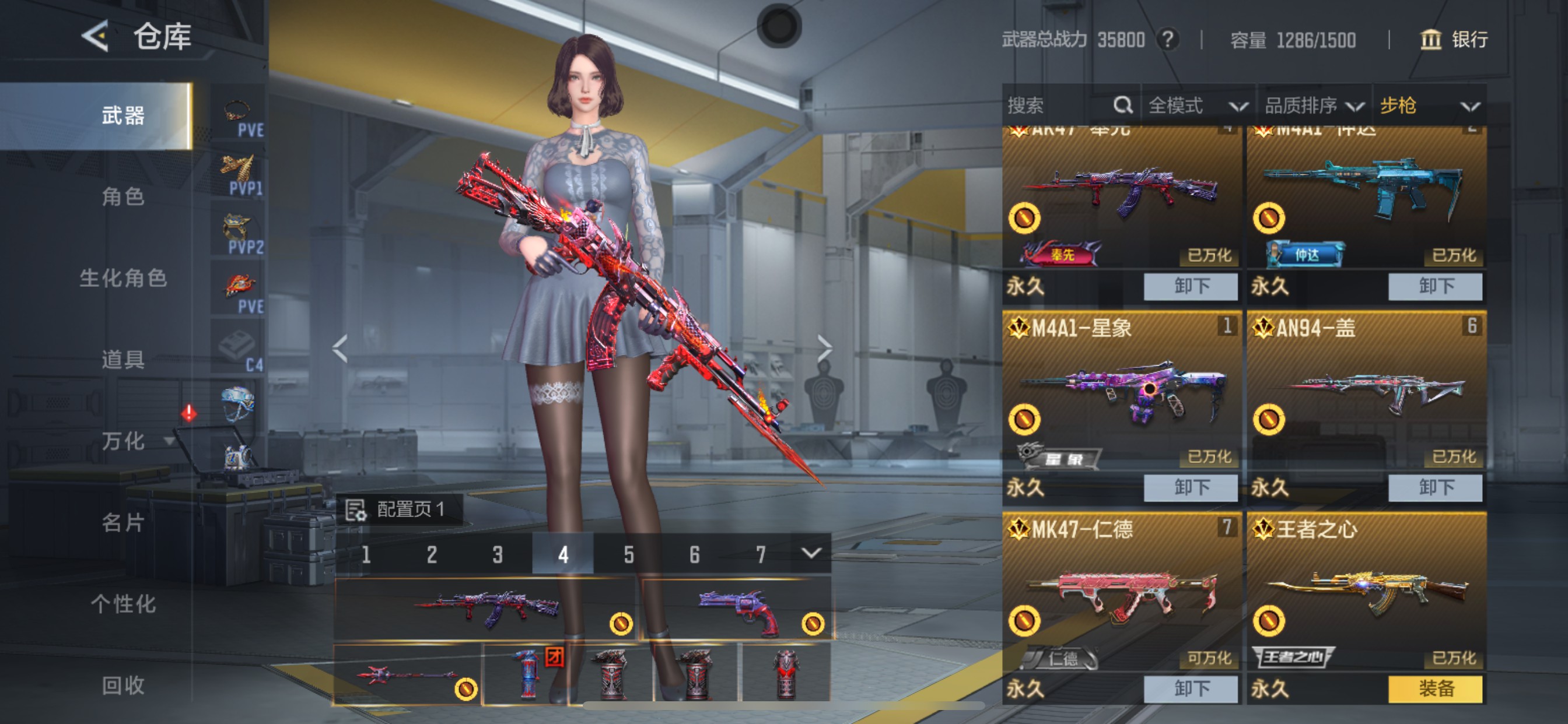 CFMHG48817枪战王者账号详情图10