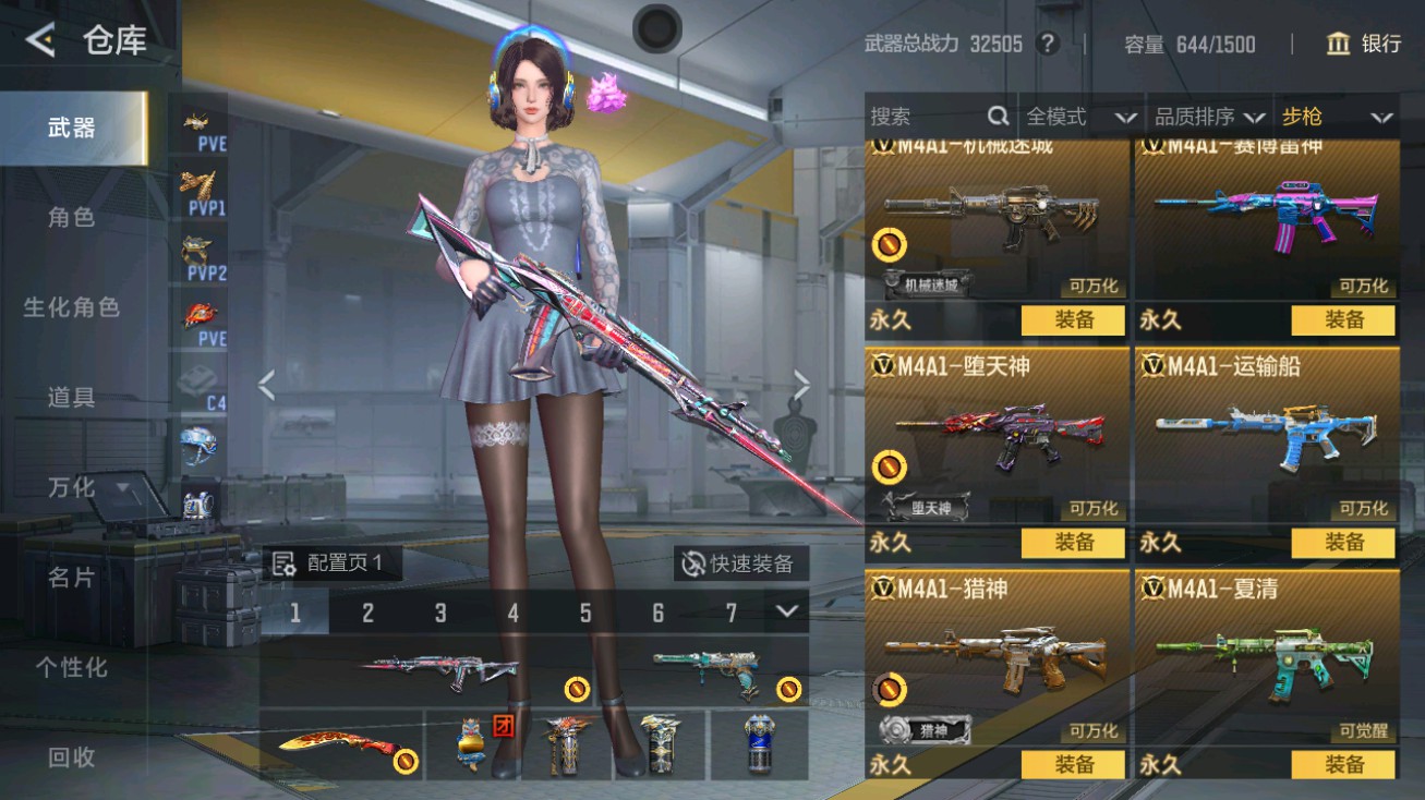 CFMHG48701枪战王者账号详情图6