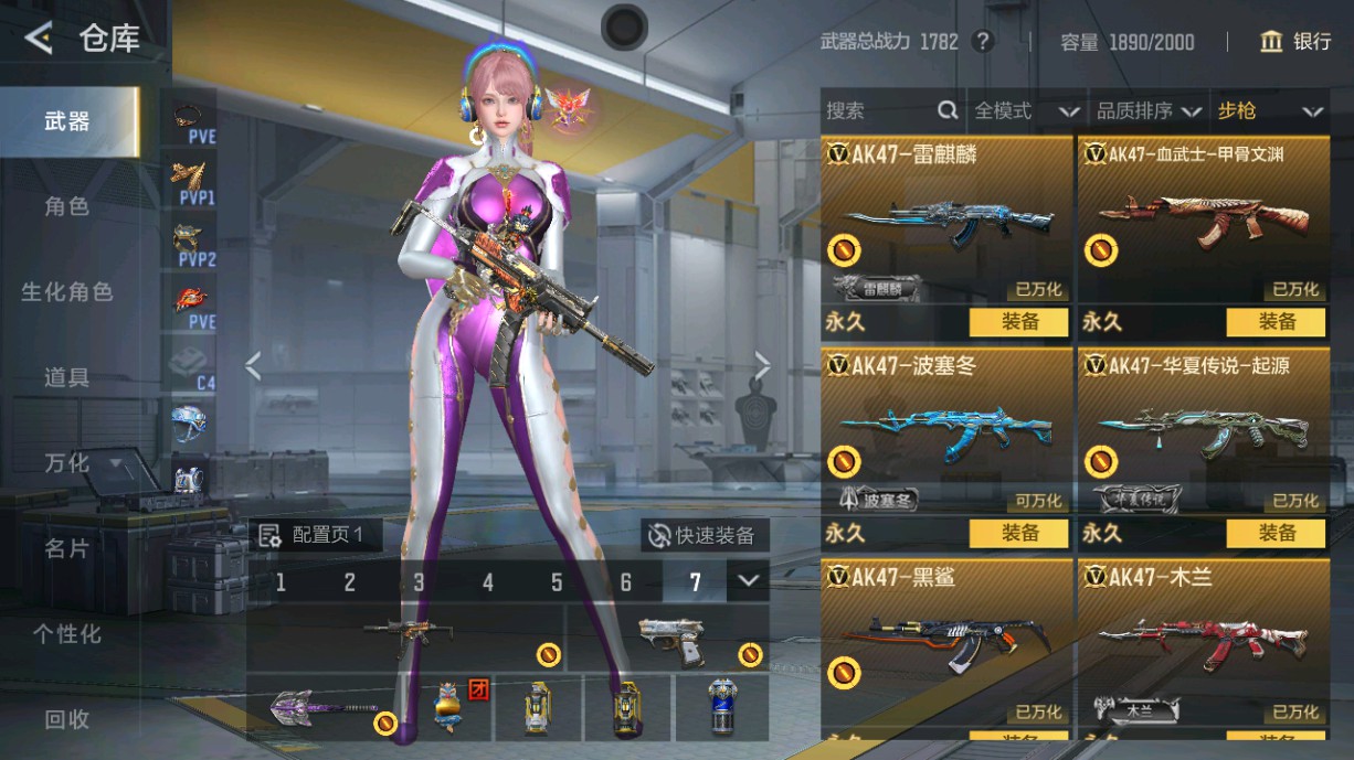 CFMHG48689枪战王者账号详情图6