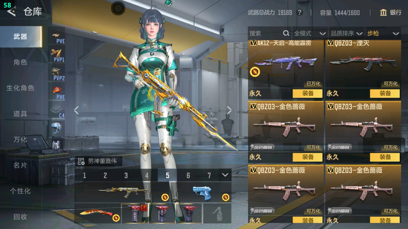 CFMHG48751枪战王者账号详情图25