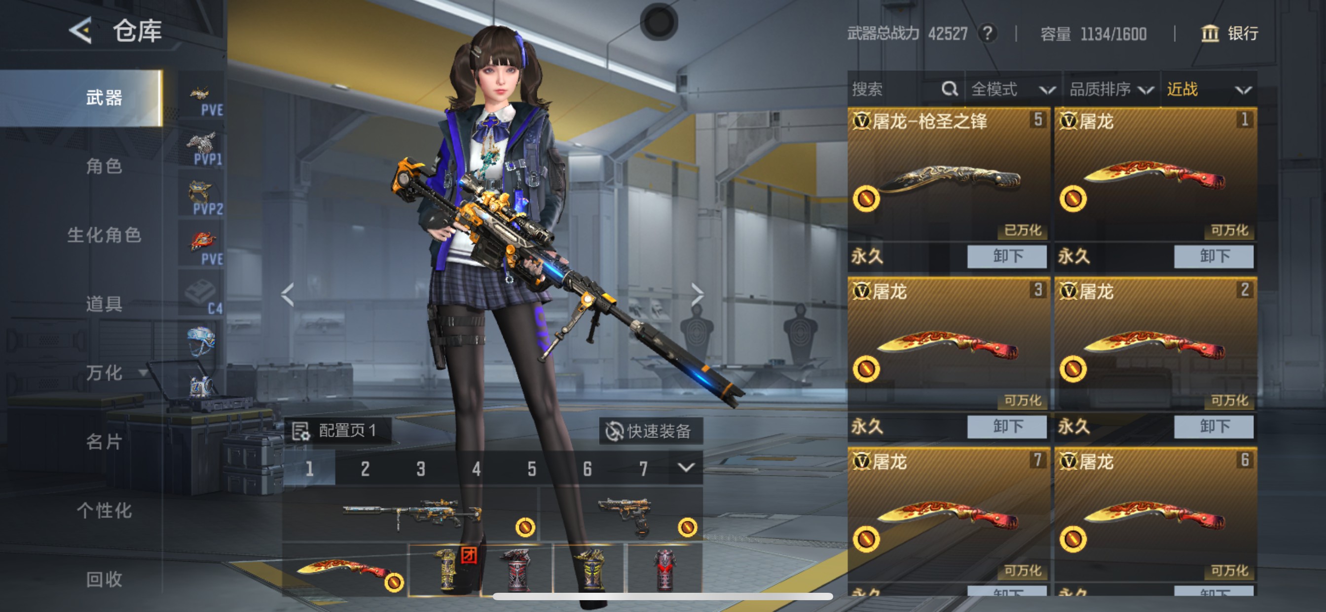 CFMHG48813枪战王者账号详情图20