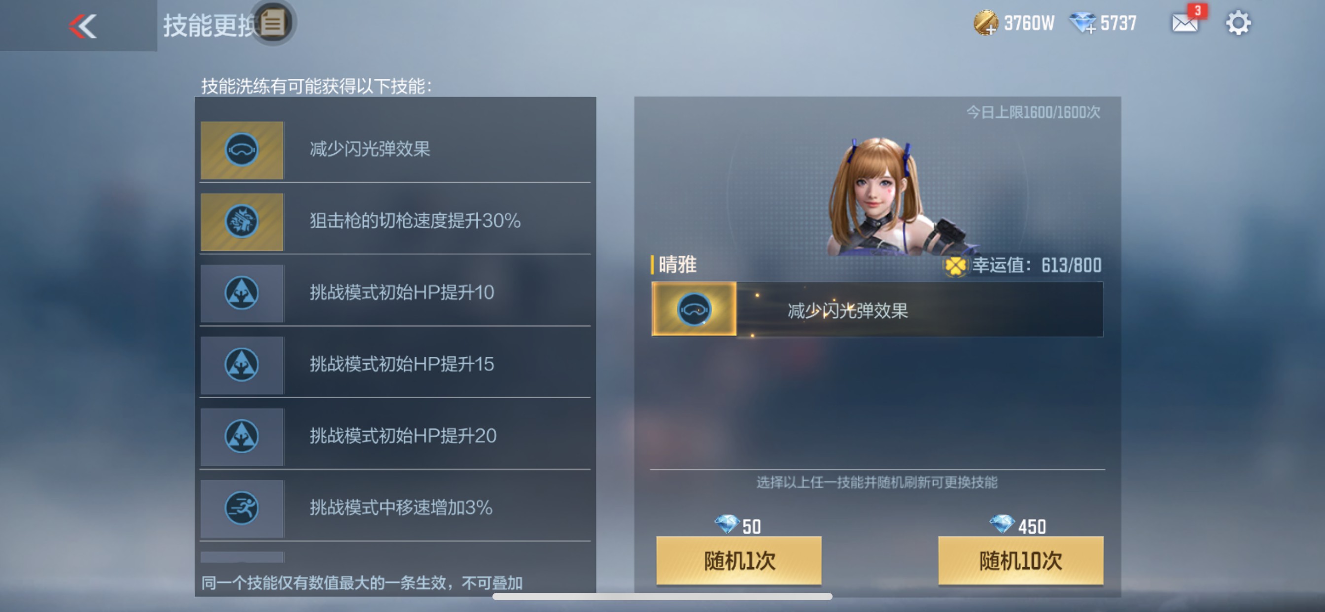 CFMHG48788枪战王者账号详情图59