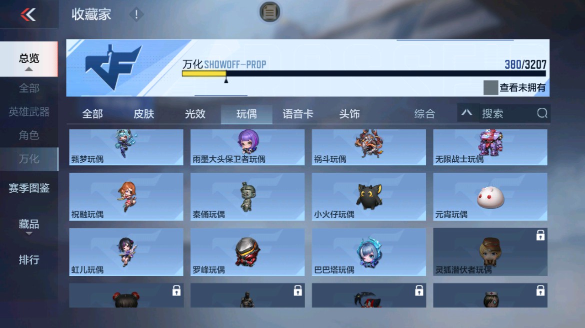 CFMHG48658枪战王者账号详情图35