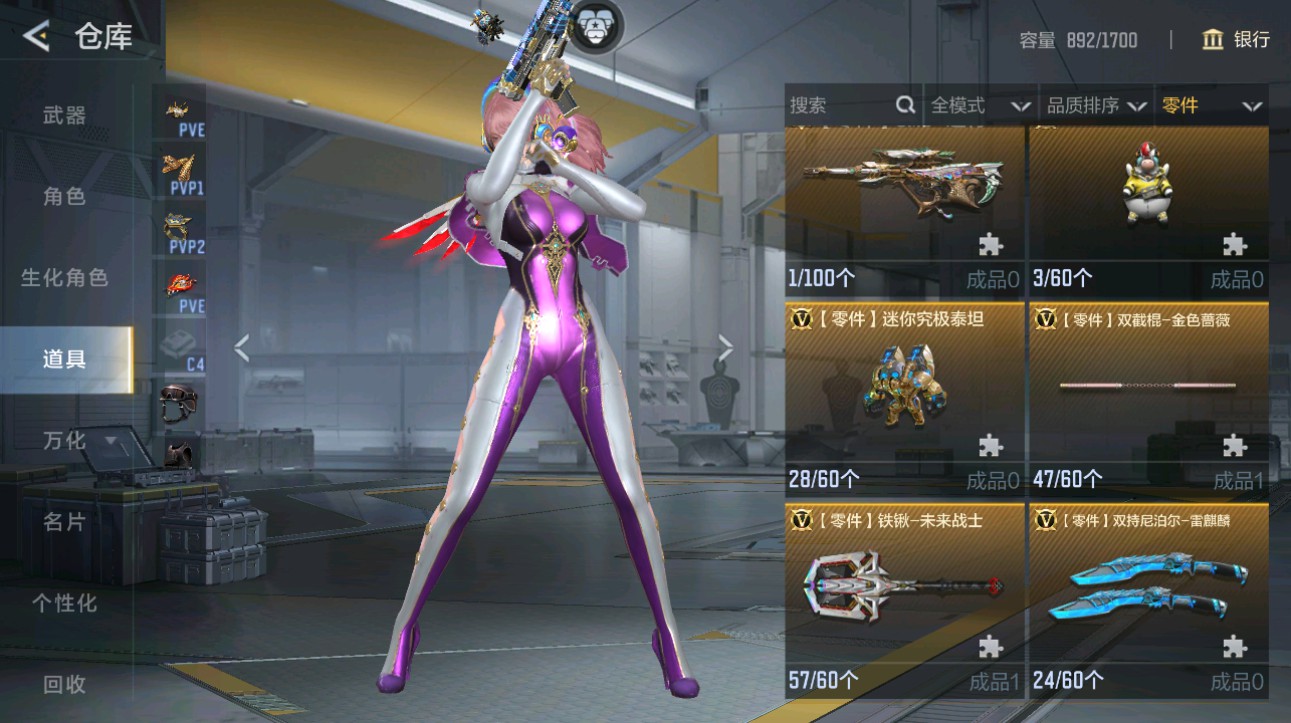 CFMHG48685枪战王者账号详情图76