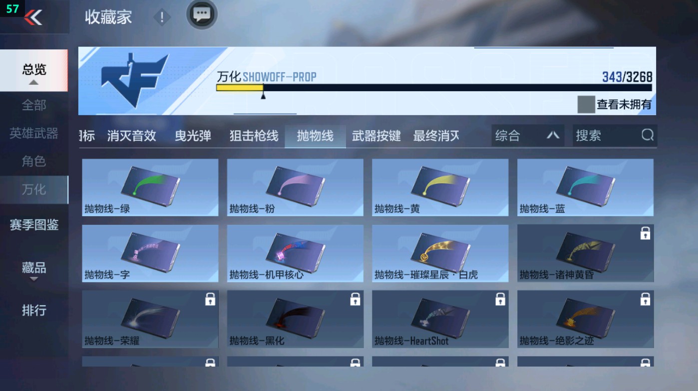 CFMHG48707枪战王者账号详情图70