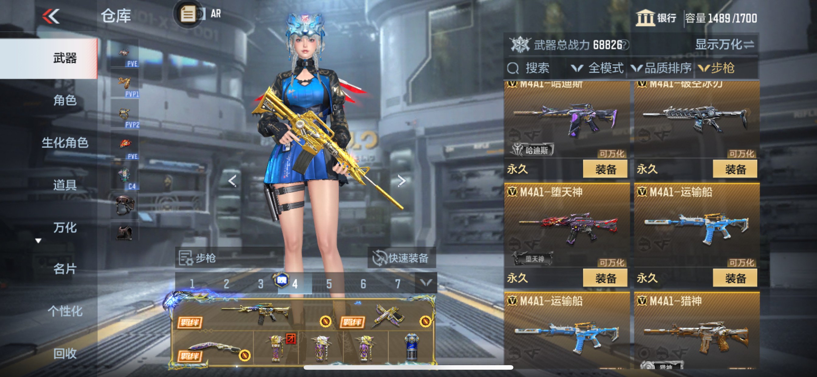 CFMHG48771枪战王者账号详情图15