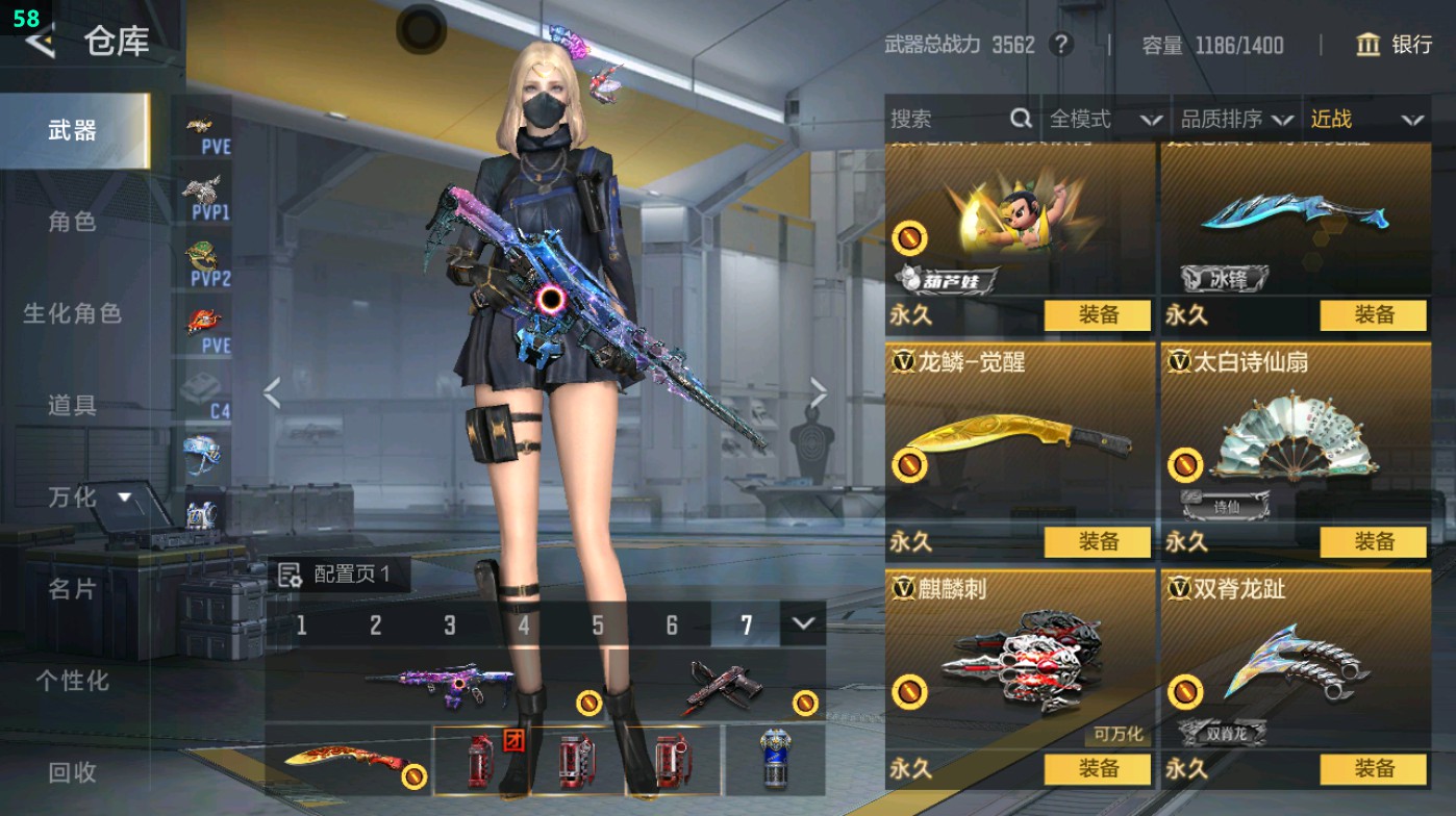 CFMHG48755枪战王者账号详情图34