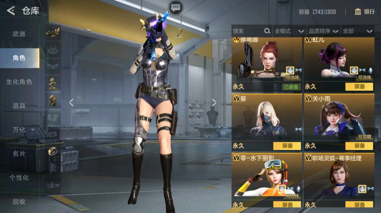 CFMHG48589枪战王者账号详情图4