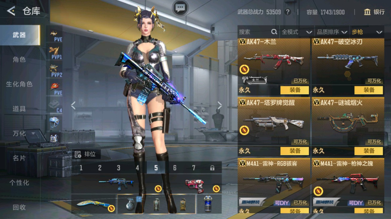 CFMHG48589枪战王者账号详情图10