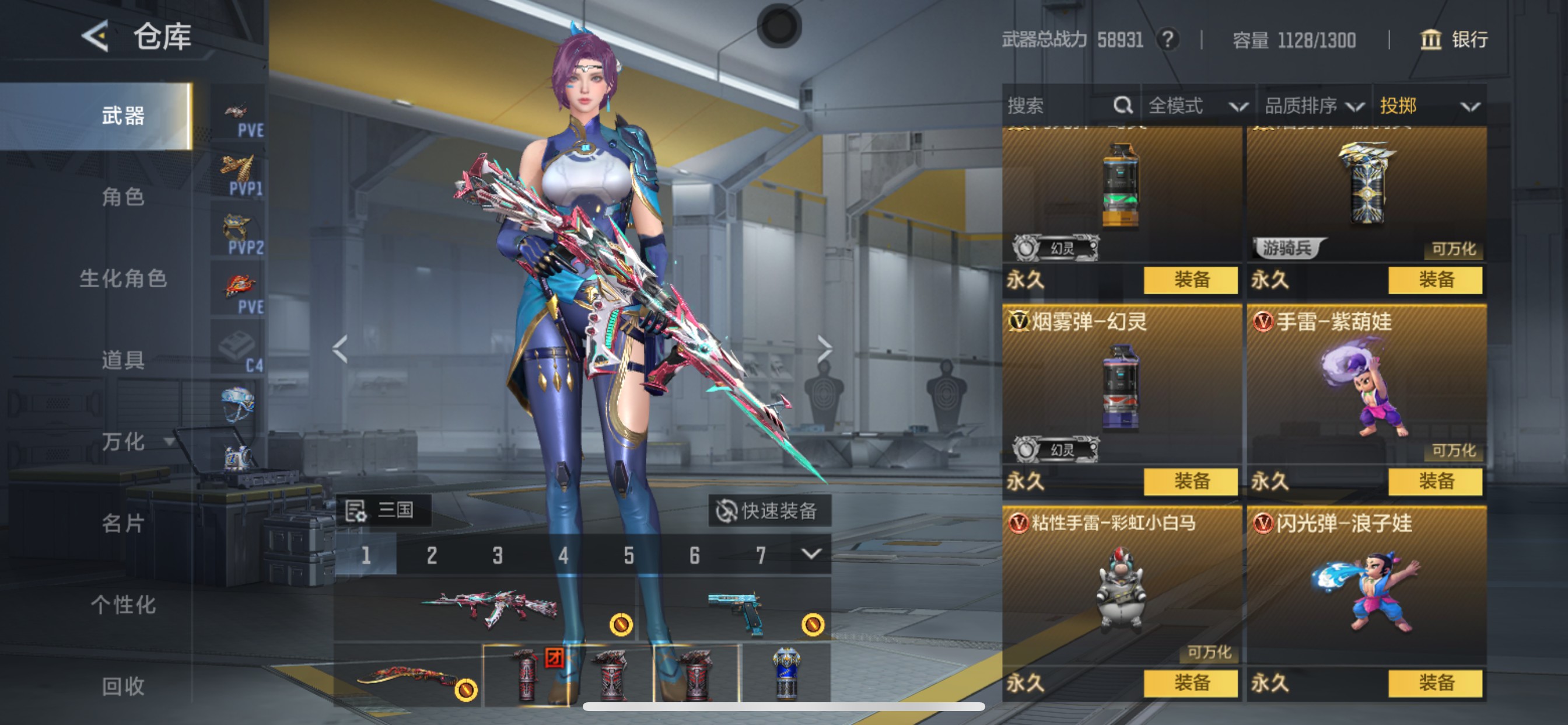 CFMHG48809枪战王者账号详情图36