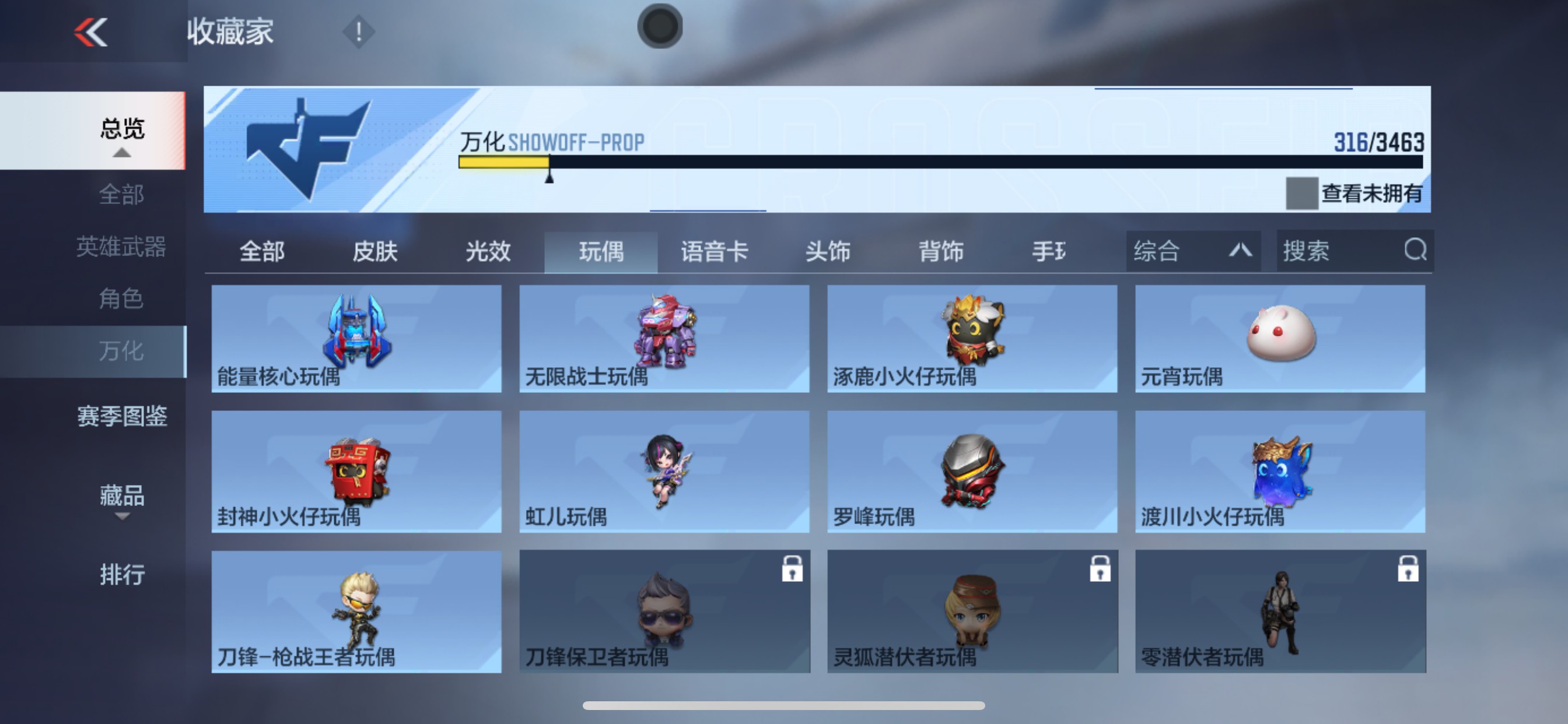 CFMHG48596枪战王者账号详情图65