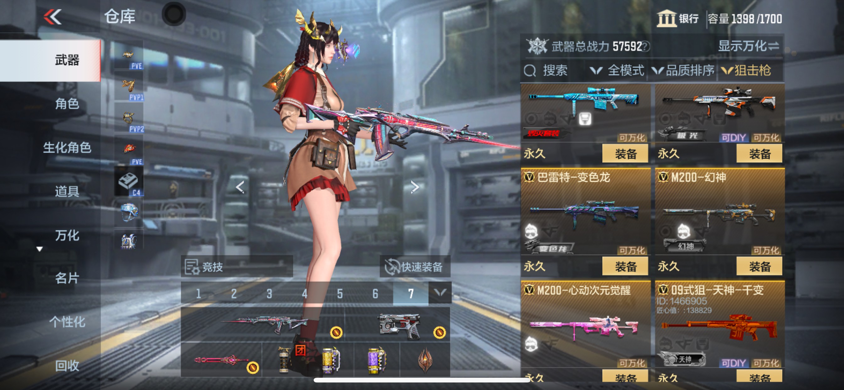 CFMHG48776枪战王者账号详情图24