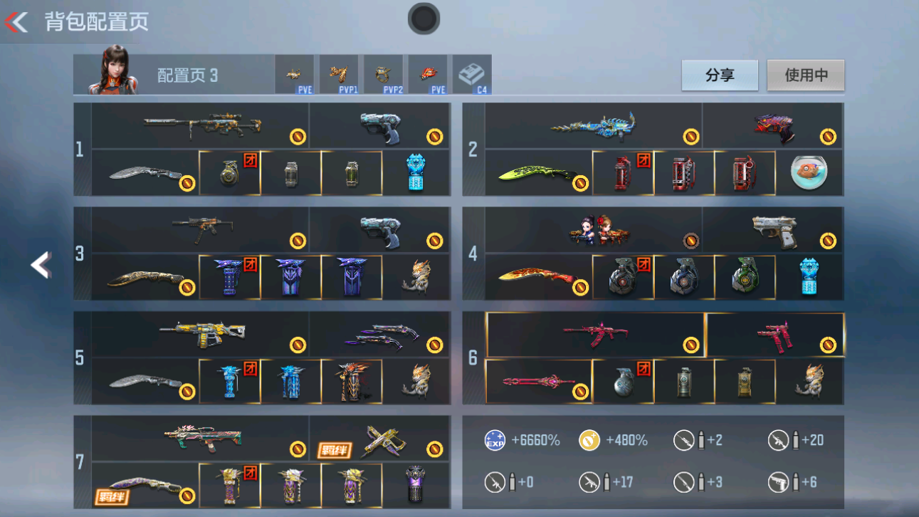 CFMHG48660枪战王者账号详情图3