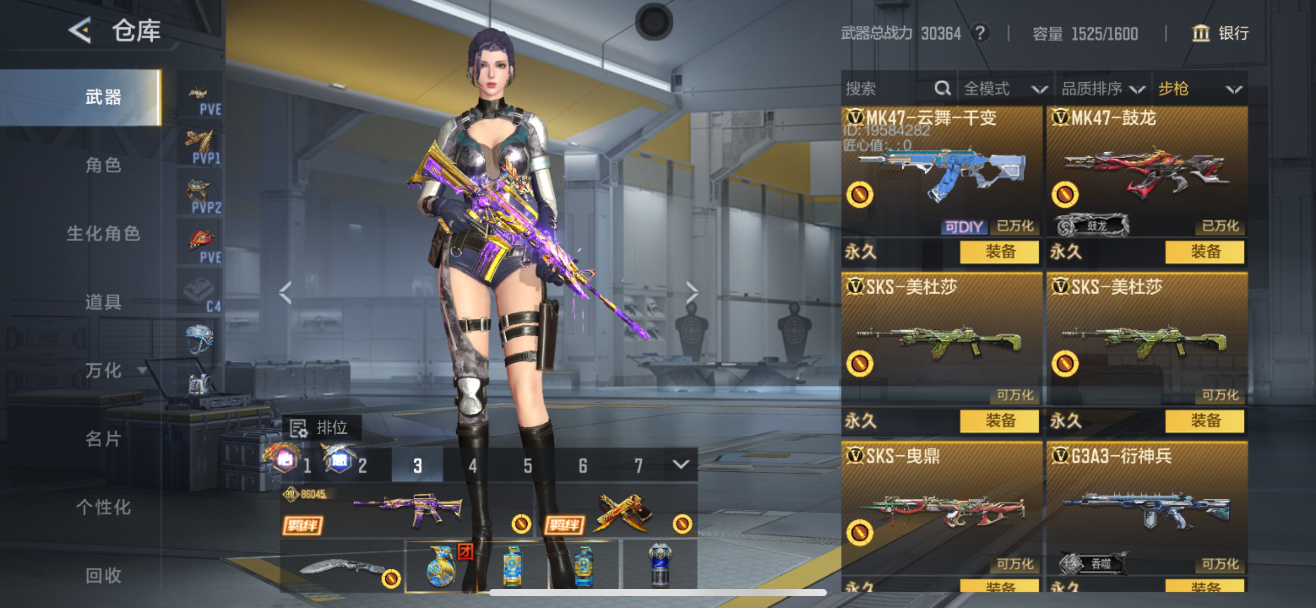 CFMHG48805枪战王者账号详情图17