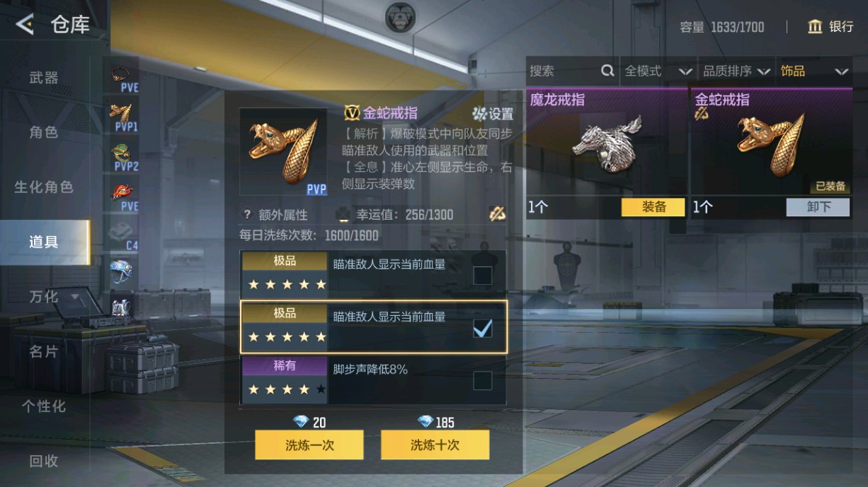 CFMHG48691枪战王者账号详情图87