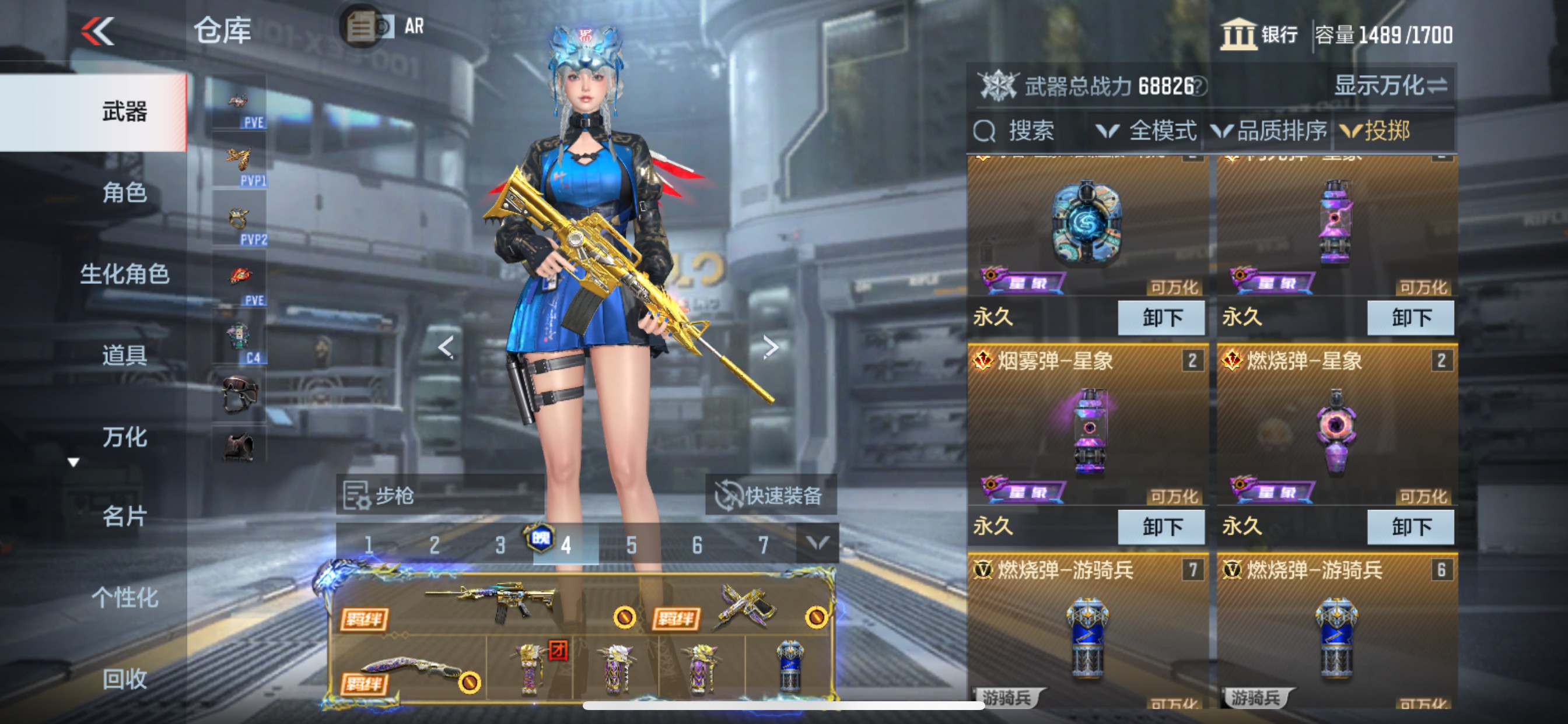 CFMHG48771枪战王者账号详情图72