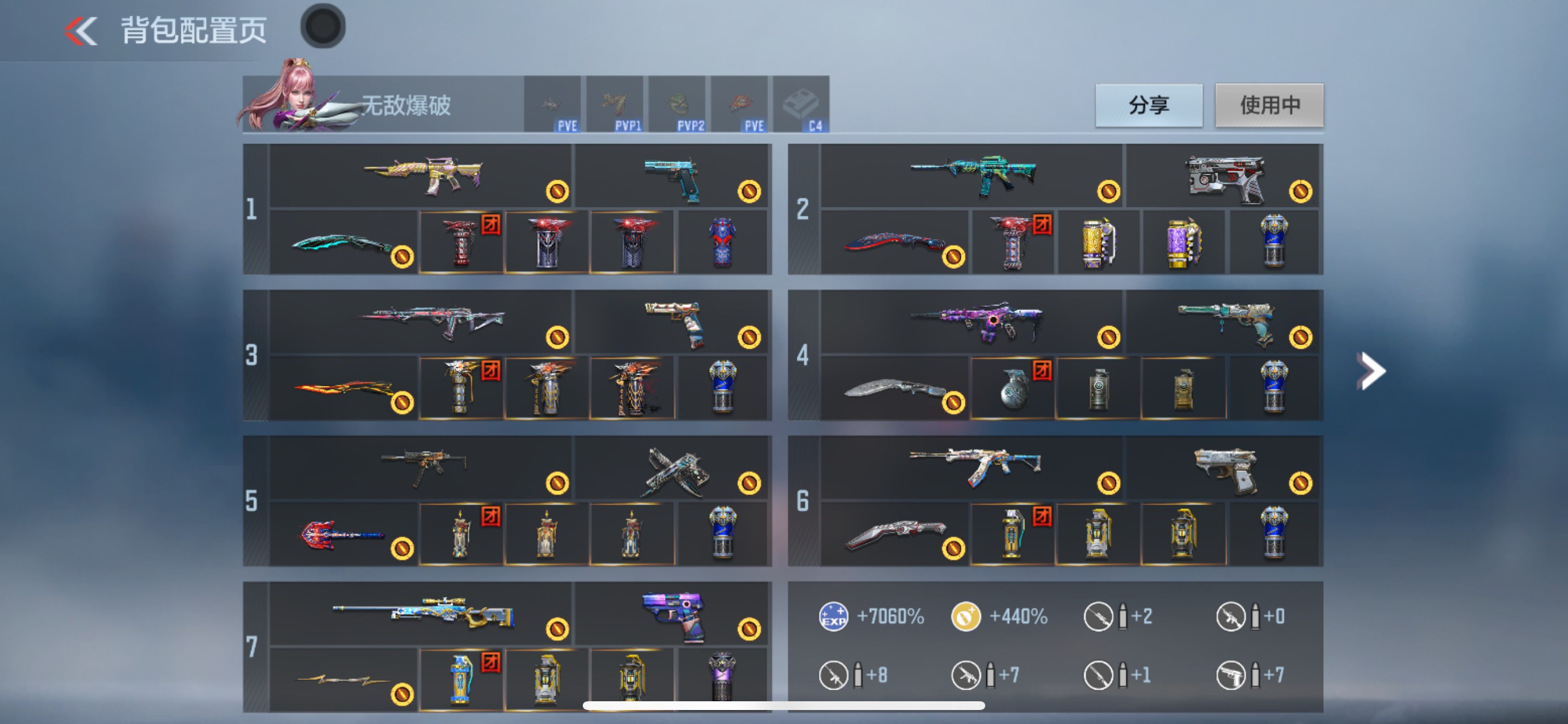 CFMHG48791枪战王者账号详情图1