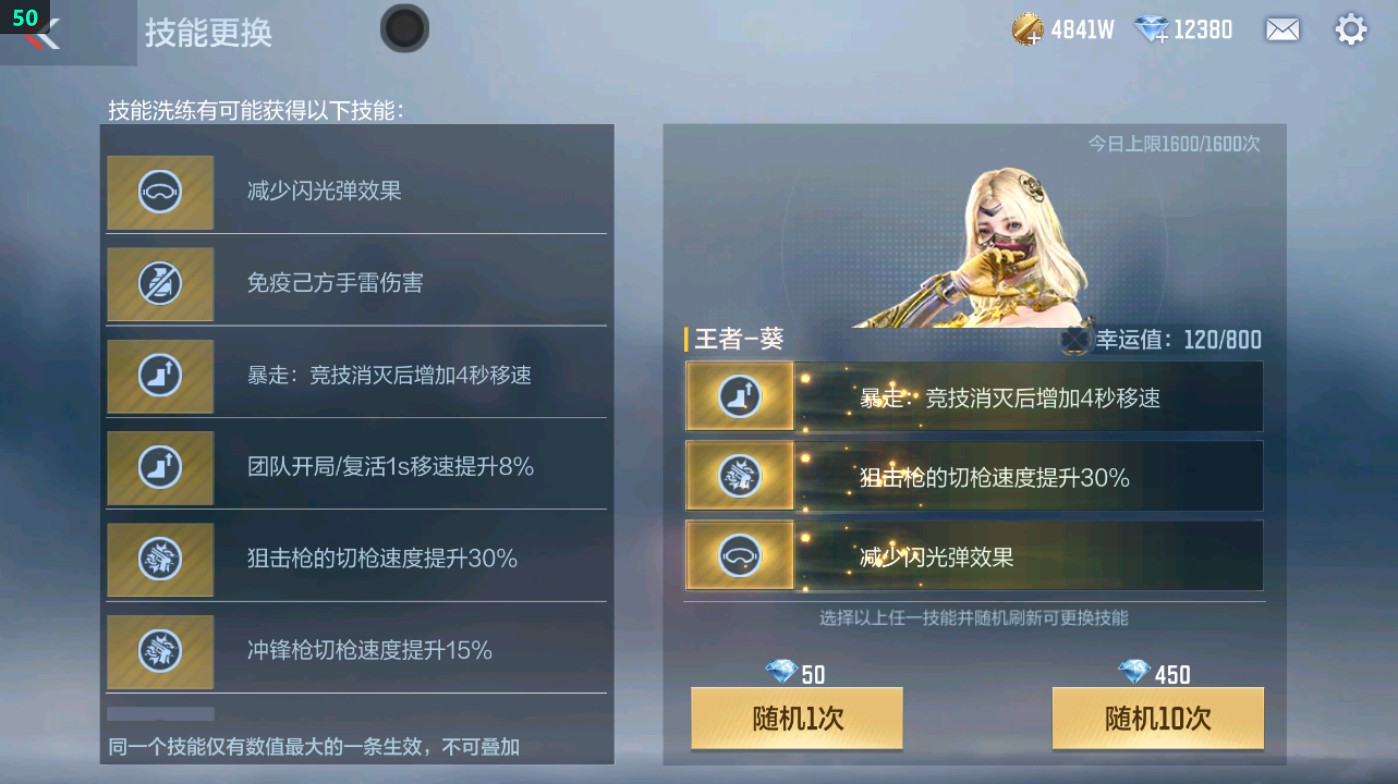 CFMHG48756枪战王者账号详情图19