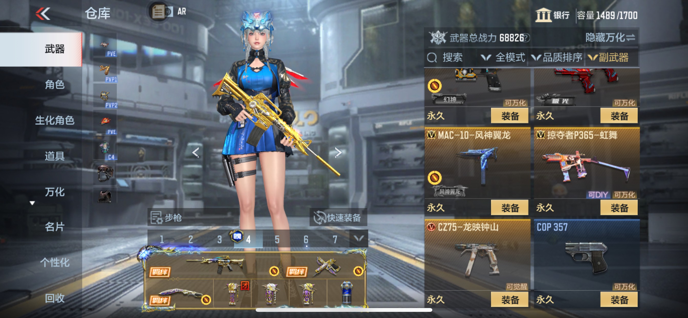 CFMHG48771枪战王者账号详情图45