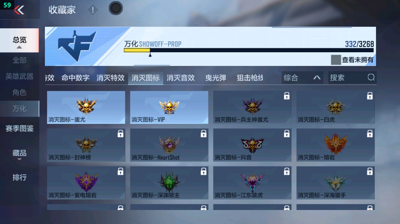 CFMHG48755枪战王者账号详情图61