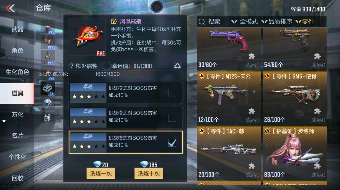 CFMHG48658枪战王者账号详情图45