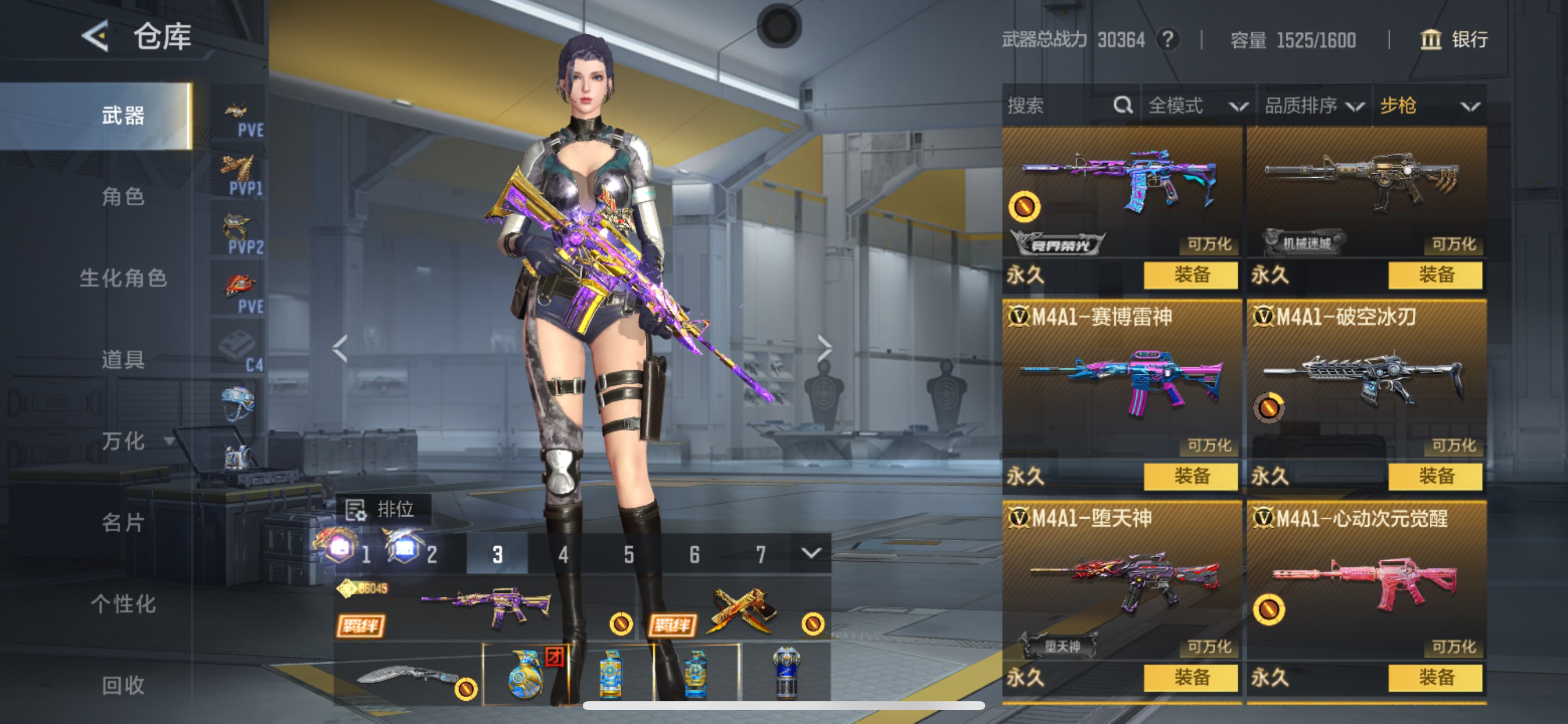 CFMHG48805枪战王者账号详情图13