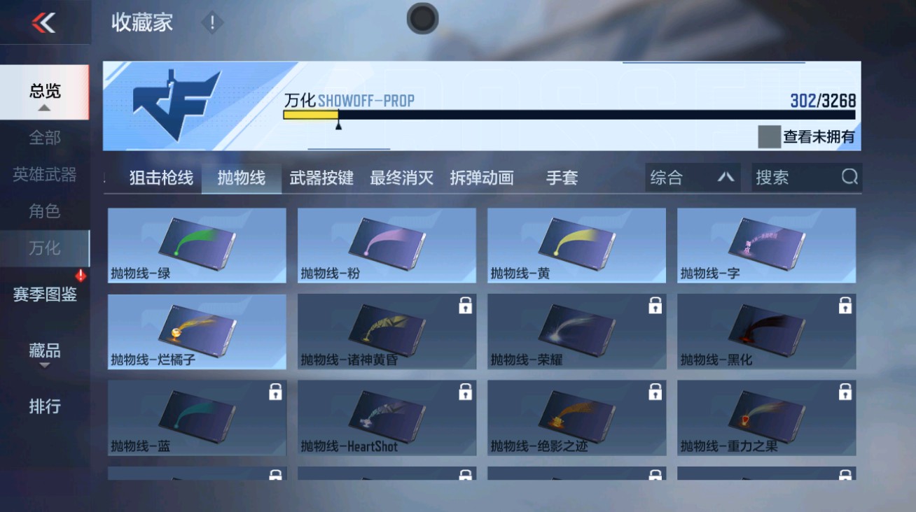 CFMHG48719枪战王者账号详情图72