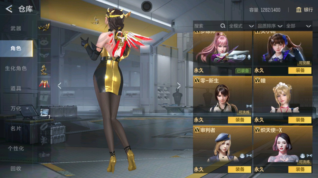 CFMHG48741枪战王者账号详情图3