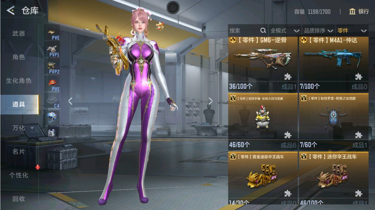 CFMHG48722枪战王者账号详情图70