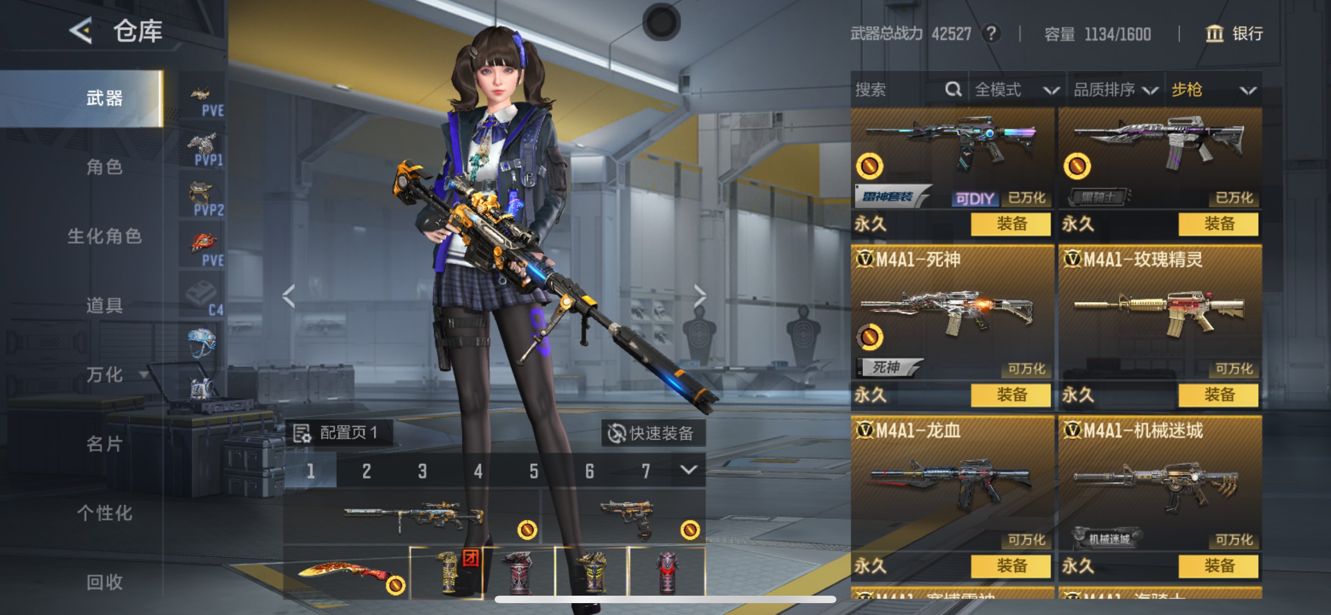 CFMHG48813枪战王者账号详情图6