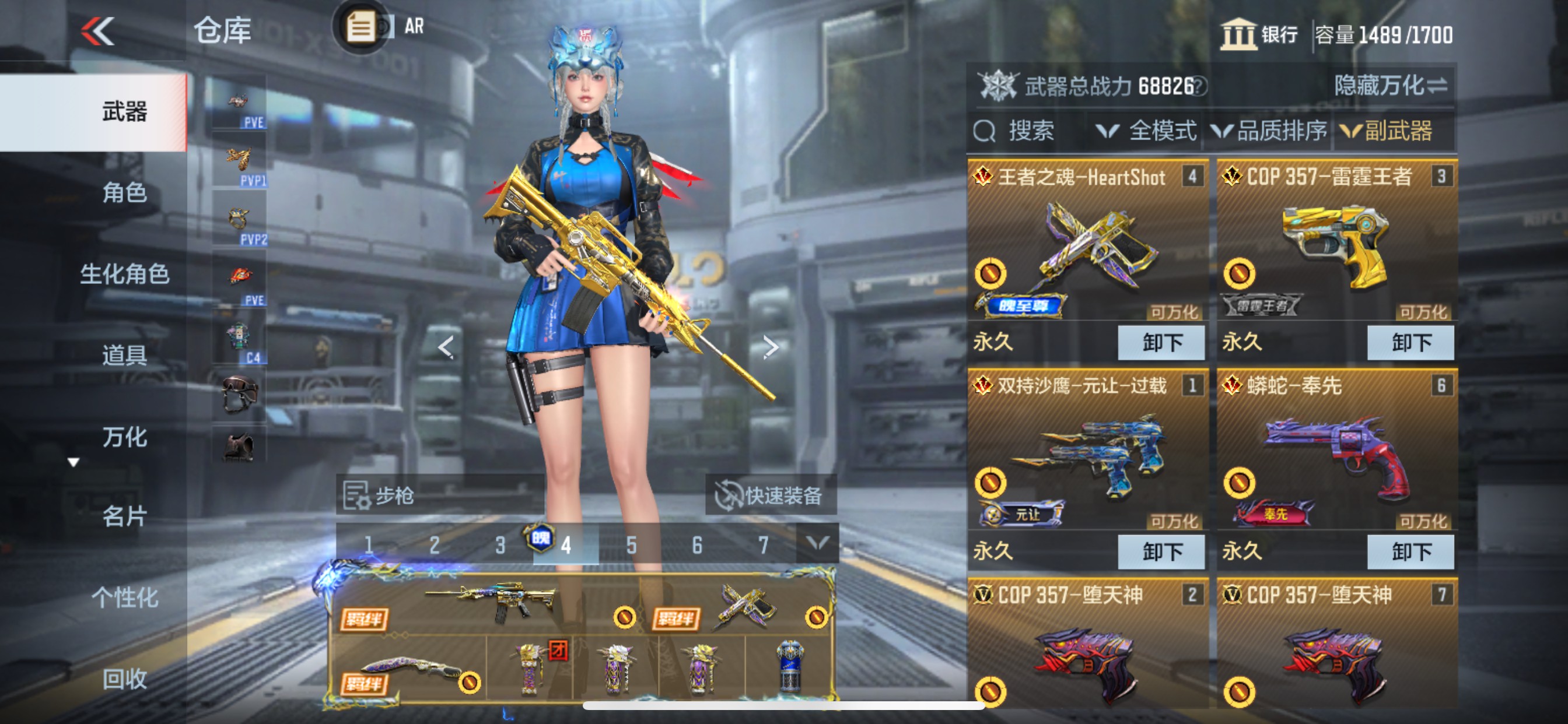 CFMHG48771枪战王者账号详情图35