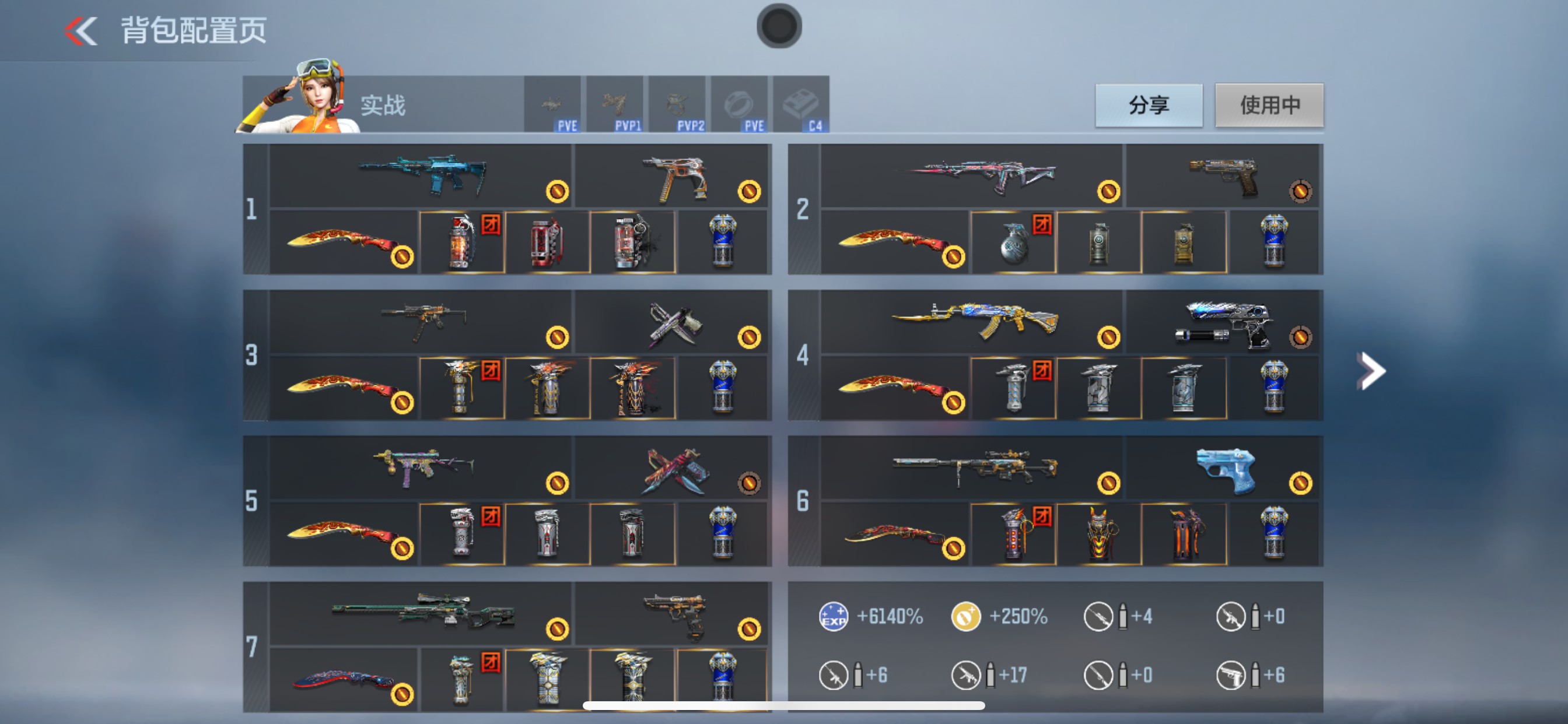 CFMHG48814枪战王者账号详情图1