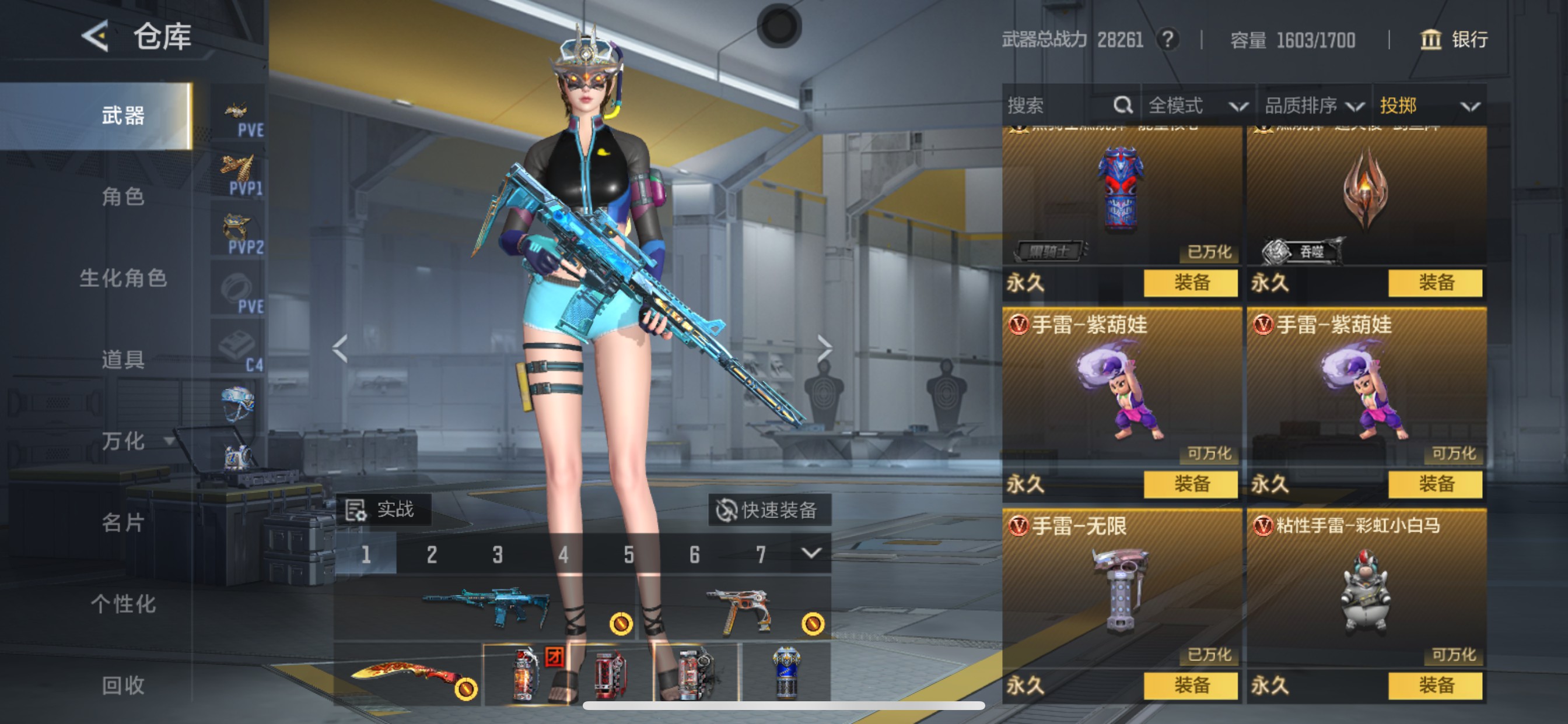 CFMHG48814枪战王者账号详情图33