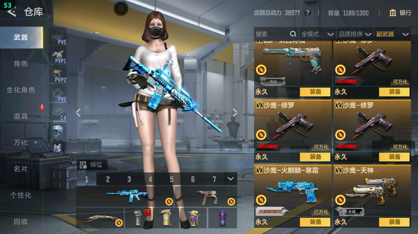 CFMHG48727枪战王者账号详情图32