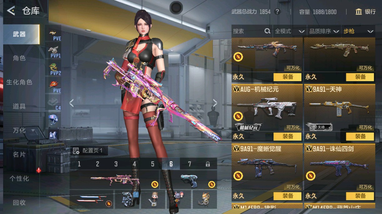 CFMHG48592枪战王者账号详情图9