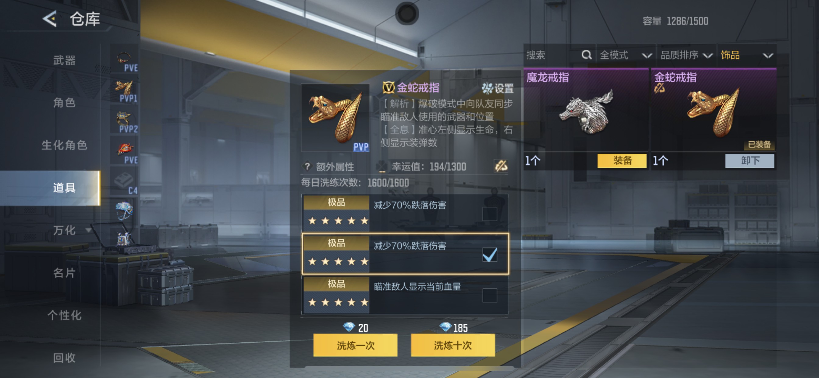 CFMHG48817枪战王者账号详情图58