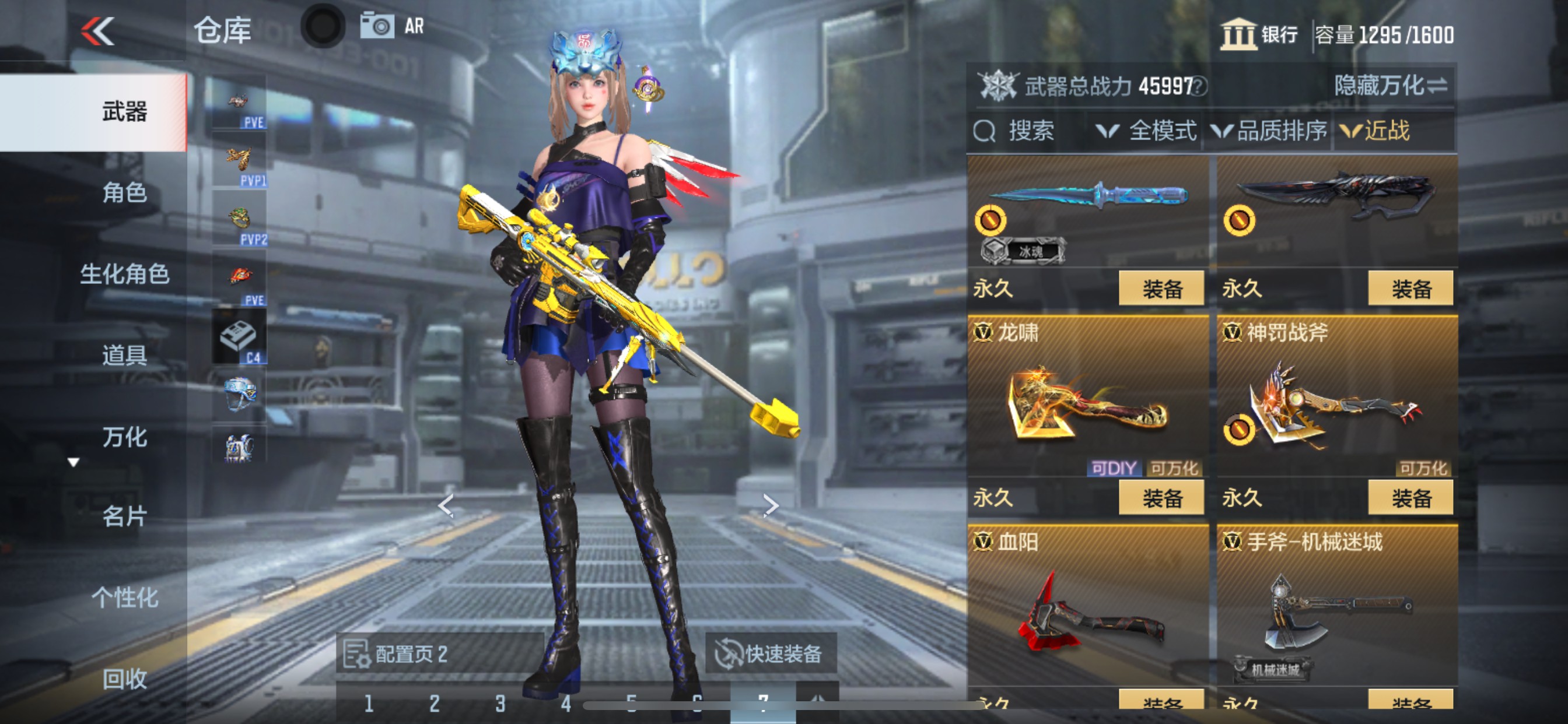 CFMHG48779枪战王者账号详情图47