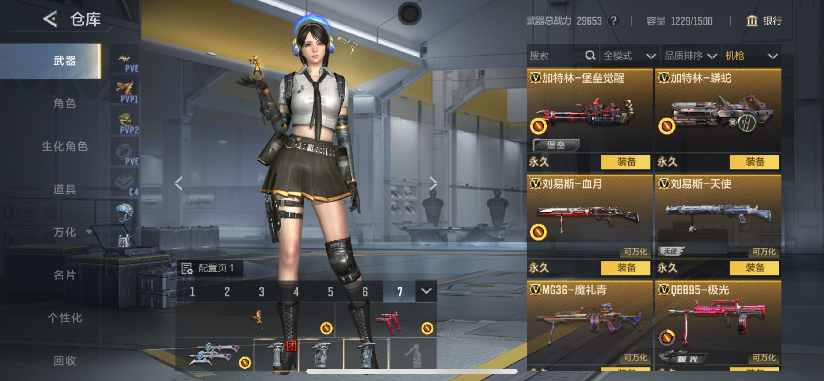 CFMHG48807枪战王者账号详情图18