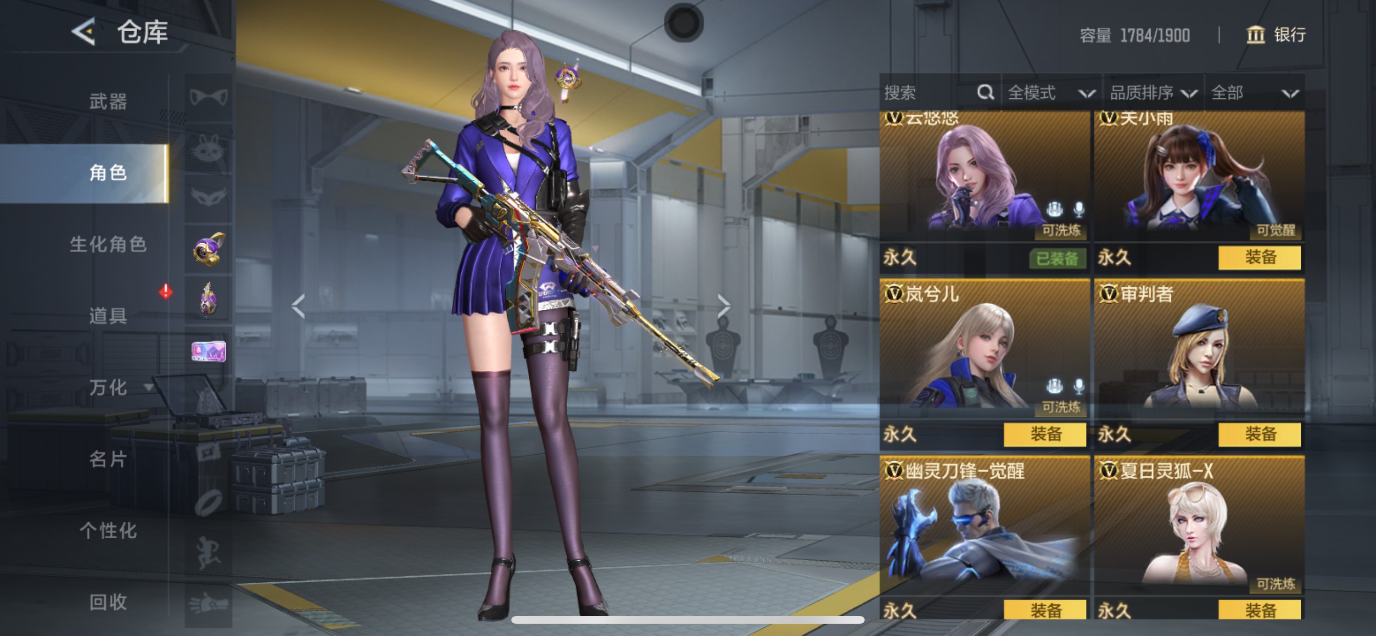 CFMHG48811枪战王者账号详情图13