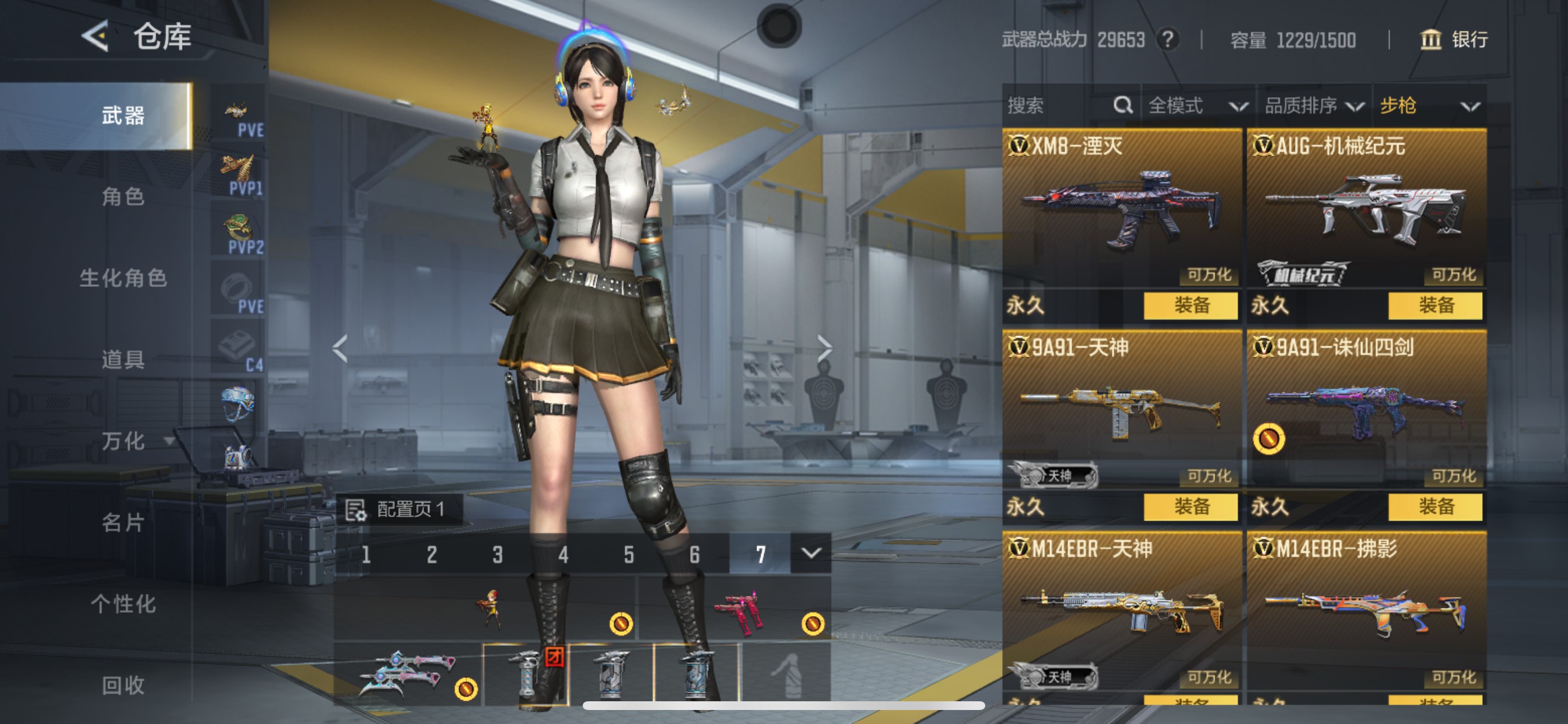 CFMHG48807枪战王者账号详情图11