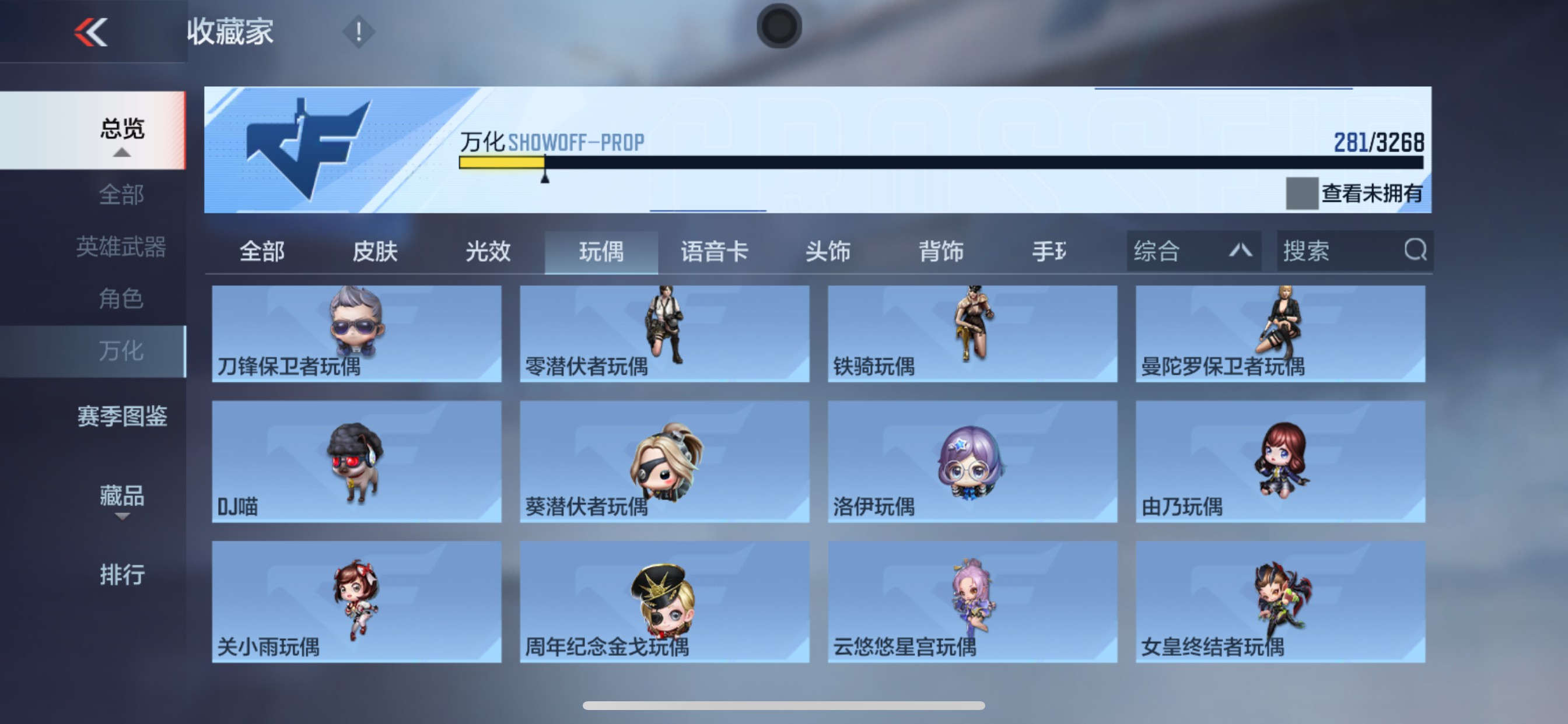 CFMHG48826枪战王者账号详情图71