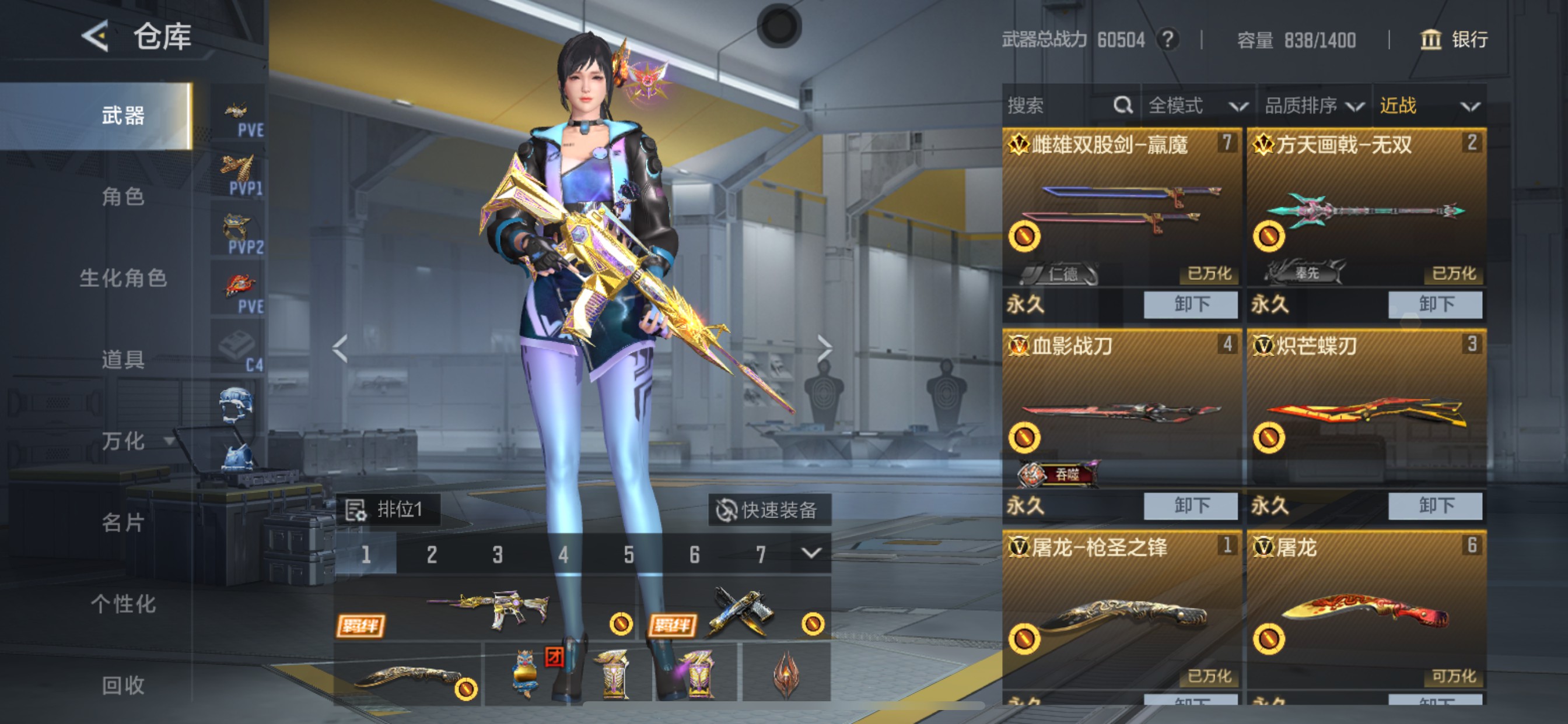 CFMHG48838枪战王者账号详情图27