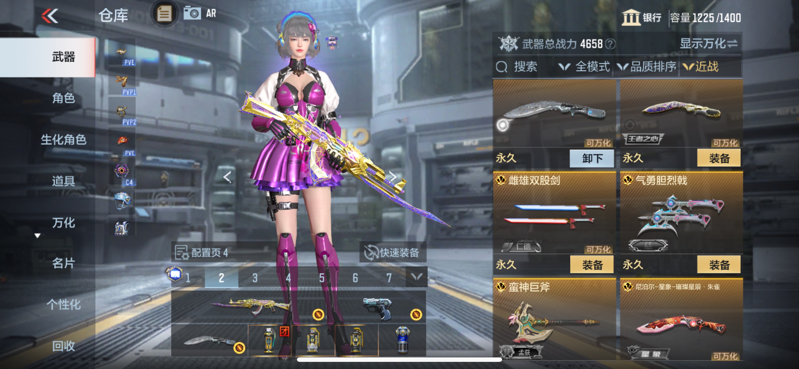 CFMHG48788枪战王者账号详情图23