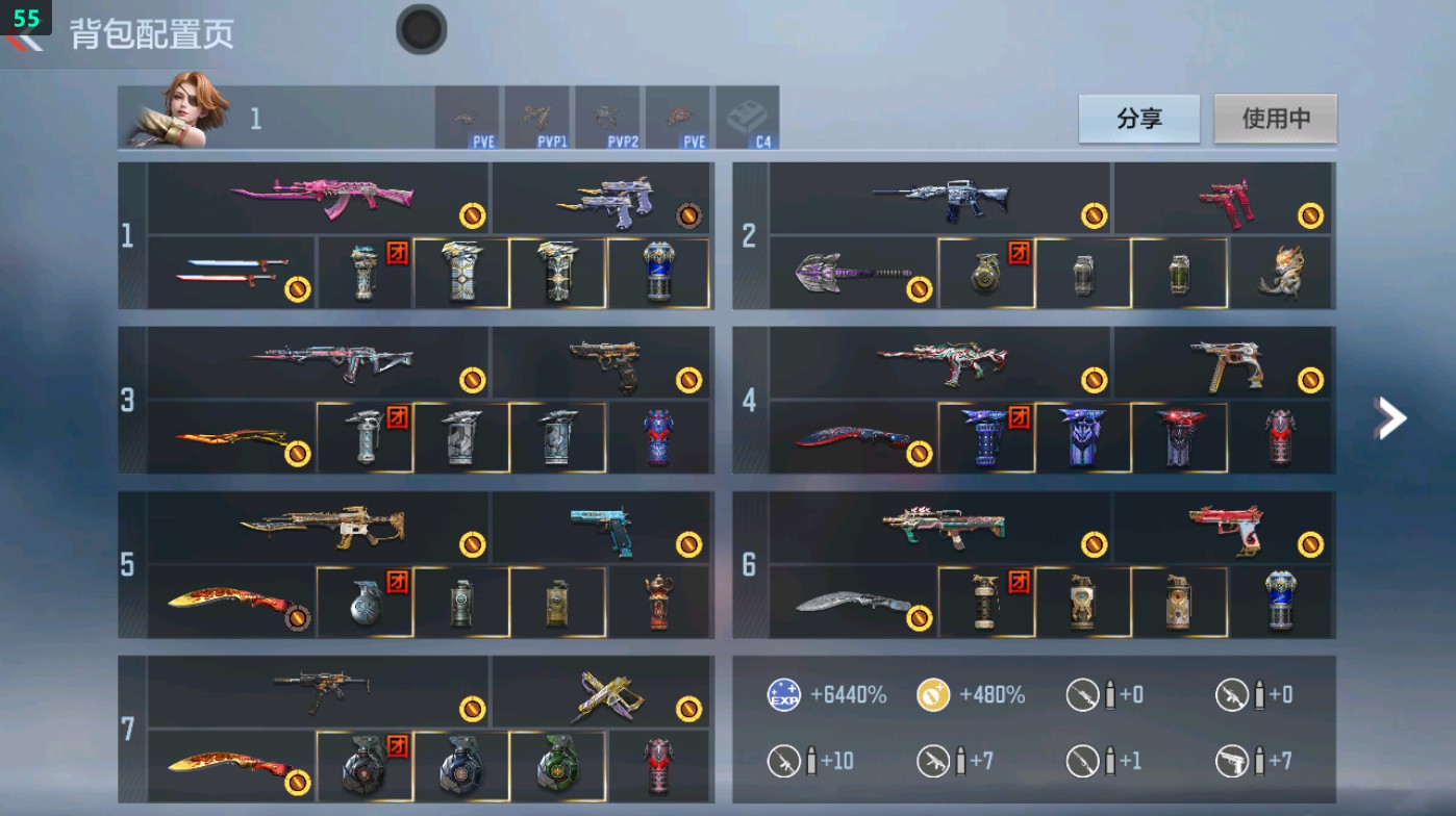 CFMHG48702枪战王者账号详情图1