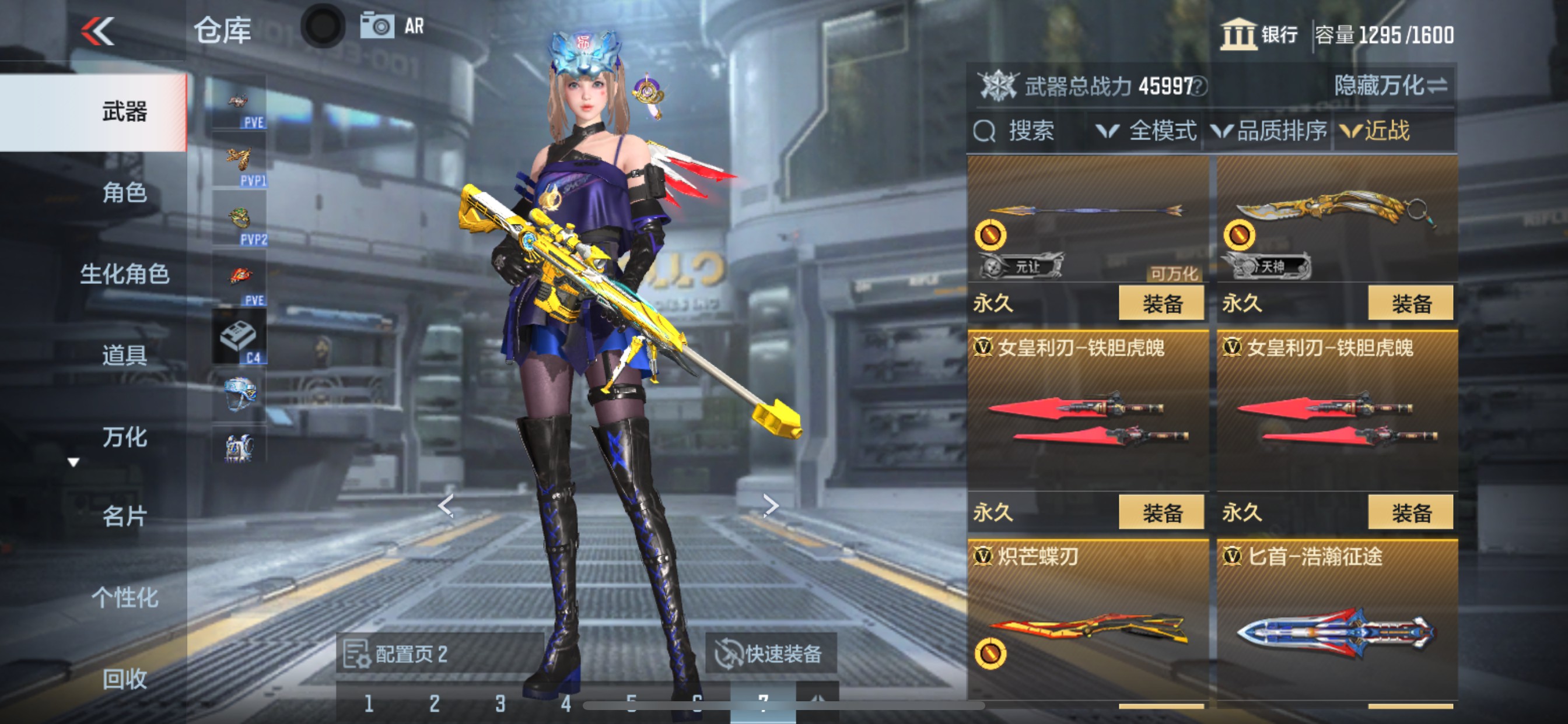 CFMHG48779枪战王者账号详情图46