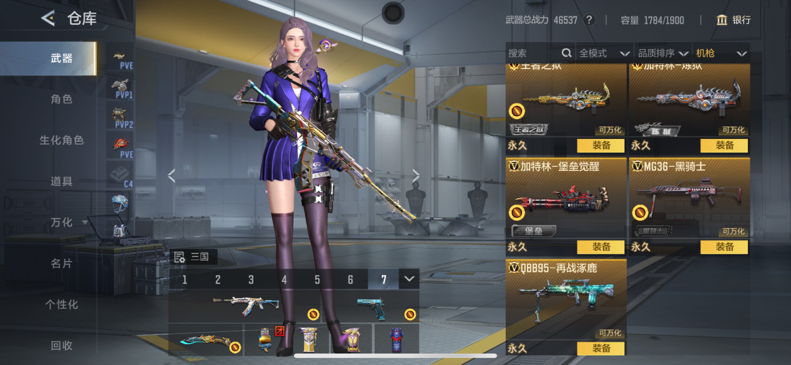 CFMHG48811枪战王者账号详情图33