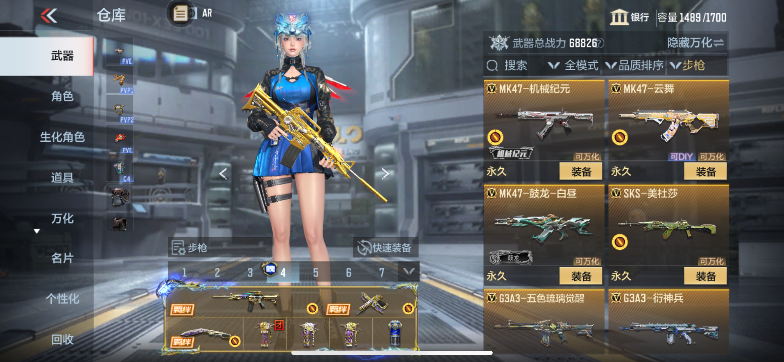 CFMHG48771枪战王者账号详情图23